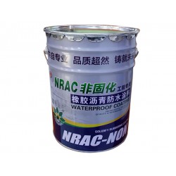 内蒙古非固化沥青防水涂料：好用的非固化沥青防水涂料厂家*供