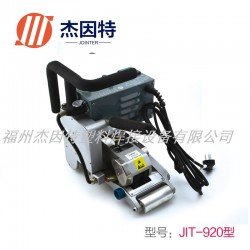 杰因特塑料焊接设备高性价爬焊机出售，爬焊机供货商