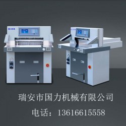 供应液压670程控切纸机小型裁纸机全自动切纸机