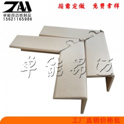 泰州姜堰区兴化市制造硬纸护角防撞护角条免费拿样