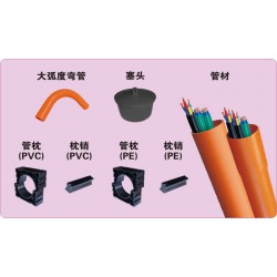 联塑通信管价格范围_特价PVC-C电力电缆护套管就在中国联塑