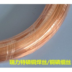 中山哪里有卖质量硬的铜铝焊丝：中国铜铝焊枝