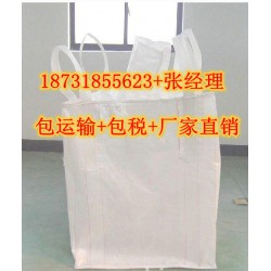 亚宏路桥专业供应柔性集装箱预压袋 集装袋吨袋预压袋