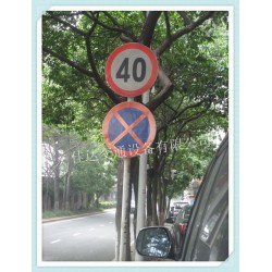东莞反光安全标牌，道路交通标志牌厂家