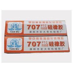 买具有口碑的707PTC传感器硅橡胶，宏大胶业是您优先的选择  _传感器专用胶专业生产厂家
