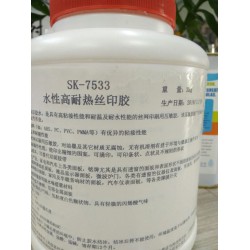 耐高温水性丝网印刷，压敏不干胶，SK7533