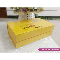 上海礼品盒厂家专业定制茶叶礼品盒