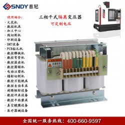 供应深圳品质好的机床变压器——上海数控机床变压器