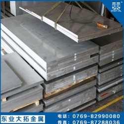 7005超硬铝提供原厂材质报告