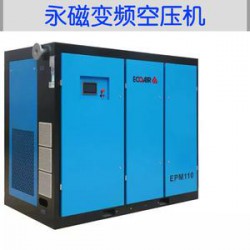 永磁变频空压机价格，口碑好的杭州变频空压机哪里有卖