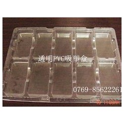 哪里能买到厂家直销PVC吸塑盒_凤岗PVC吸塑盒定做价格