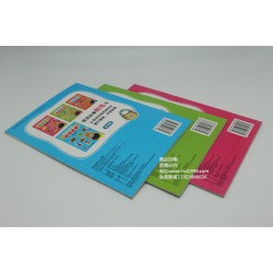 骑钉书印刷加工厂家