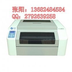 凯标标签机KB3000管道宽幅标签打印机