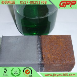 GPP牌气相缓蚀剂，为金属工件提供贴身防锈保护