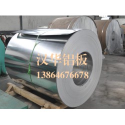 优质铝卷生产厂 铝卷供应商