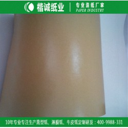 佛山离型纸 楷诚单硅离型纸直销