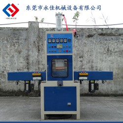 高周波自动滑台熔断机 纸板PVC吸塑包装高频熔接封口机器