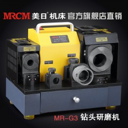 美日复合研磨机 ф3-26钻头研磨机 MR-G3钻头研磨机
