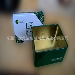 东莞金元宝马口铁罐 方形茶叶罐 马口铁盒包装白茶叶罐可定制