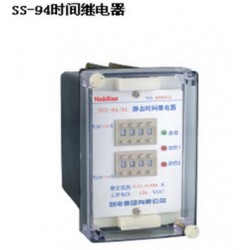 哪里有供应高质量的ss系列时间继电器_ss-21b时间继电器