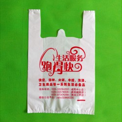 生活中使用塑料袋该注意哪些问题