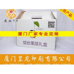 精品包装盒印刷就在昱龙印刷，集美茶叶包装盒制作