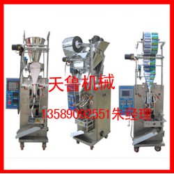 衡水全自动颗粒包装机v小袋粮食包装机v干燥剂包装机