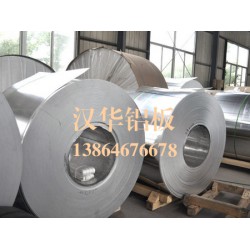 铝卷厂家，专业铝卷是由汉华商贸提供