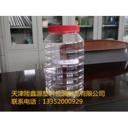 厂家直销2.6L透明pet塑料瓶93-10广口食品级果酱桶 玩具罐金币桶 蜂蜜罐零食罐