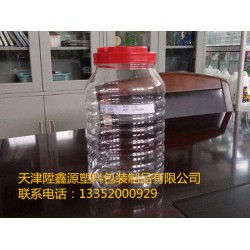 厂家直销2.4L透明pet塑料瓶 93-08广口食品级果酱桶 玩具罐金币桶 蜂蜜罐零食罐