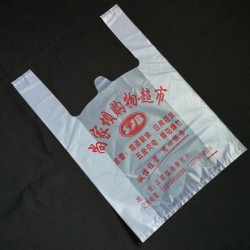 定制广告塑料购物袋有什么优势