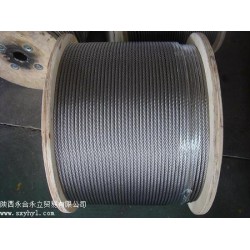 陕西永合永立贸易提供专业的钢丝绳——西安钢丝绳价格