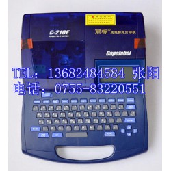 丽标打码机C-210T佳能线缆套管印字机