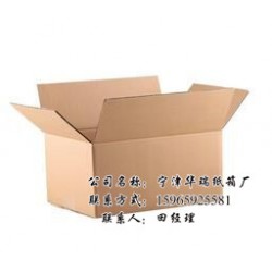 纸箱价格：餐桌纸箱包装