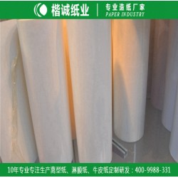 广东离型纸 楷诚双硅离型纸价格