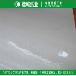 东莞离型纸 楷诚双硅离型纸价格
