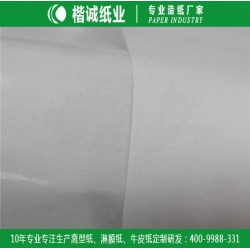 广州离型纸 楷诚双硅离型纸价格