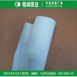 中山离型纸 楷诚双硅离型纸价格