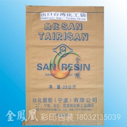 纸纱复合包装袋纸纱袋出口牛皮纸袋加筋纸袋L金凤凰包装