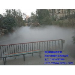 人造雾超声波造雾园林景观造雾机