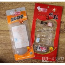 武汉印刷真空袋宜昌印刷食品真空袋鄂州透明印刷真空袋报价