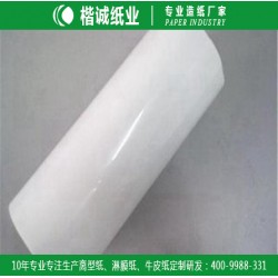 防油淋膜纸 楷诚蒸笼纸淋膜纸