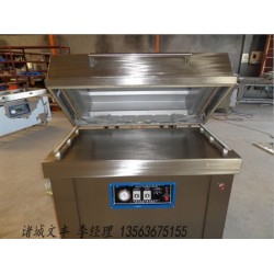 新型包装机500型单室真空包装机/厂家直供定做