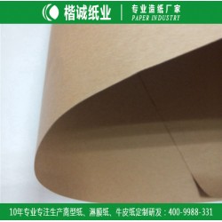 防锈牛皮纸 楷诚小纸袋牛皮纸