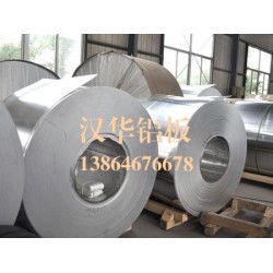 高品质铝卷供应信息 临朐铝卷