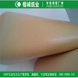 中山淋膜纸 楷诚包装淋膜纸生产厂家