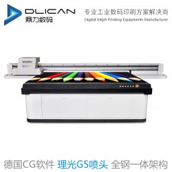 理光G5喷头平板2513uv打印机报价是多少