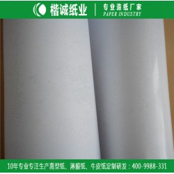 食品包装袋淋膜纸 楷诚防油淋膜纸