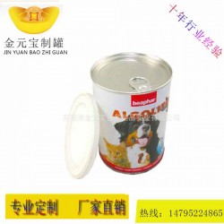 制罐厂家生产幼犬专用狗粮罐 圆形马口铁宠物食品罐定制 密封罐