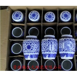 陶瓷茶叶罐定做陶瓷罐子厂家
